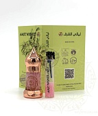 Натуральные душистые экстракты и ароматерапия East Nights (Сирия)
