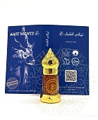 Натуральные душистые экстракты и ароматерапия East Nights (Сирия)