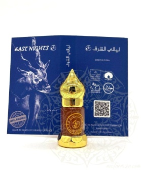 Натуральные душистые экстракты и ароматерапия East Nights (Сирия) в Nectarniza cosmeshop