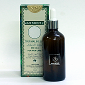 Масло аутентичное для лица, волос и тела ELAMA «Зовущая вдаль»