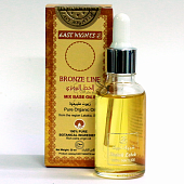 Масло арганы, обогащенное розой иерихонской 60%