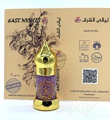 Натуральные душистые экстракты и ароматерапия East Nights (Сирия)