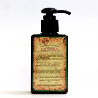 Натуральная космецевтика для кожи головы и волос East Nights (Сирия) в Nectarniza cosmeshop