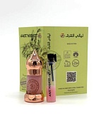 Натуральные душистые экстракты и ароматерапия East Nights (Сирия)