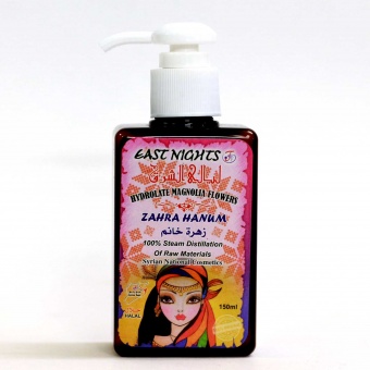 Натуральные гидролаты East Nights (Сирия) в Nectarniza cosmeshop