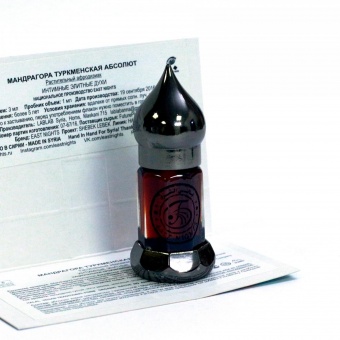 Натуральные душистые экстракты и ароматерапия East Nights (Сирия) в Nectarniza cosmeshop