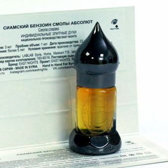 Натуральные душистые экстракты и ароматерапия East Nights (Сирия) в Nectarniza cosmeshop