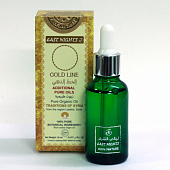 Масло фукуса (мацерат)